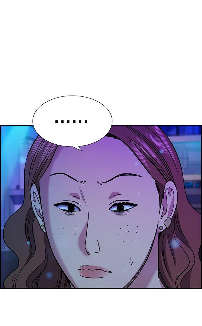 第202话 第48页