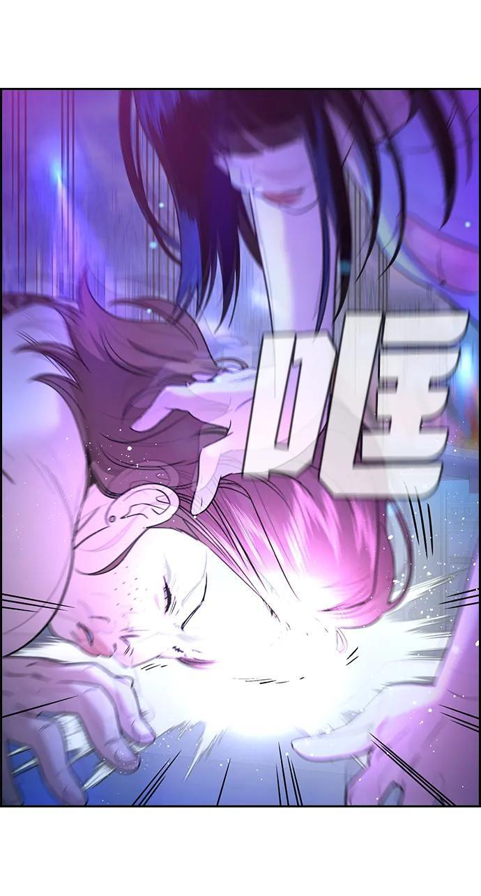 第202话 第65页