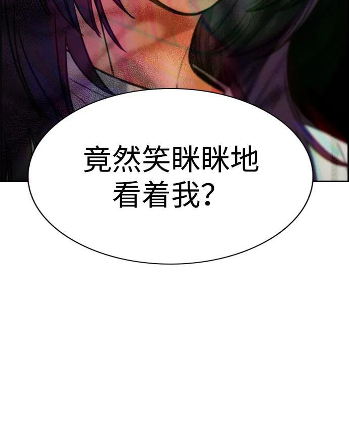 第202话 第69页