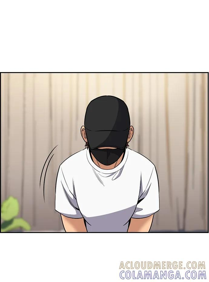第202话 第79页