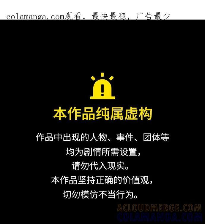 第203话 第1页