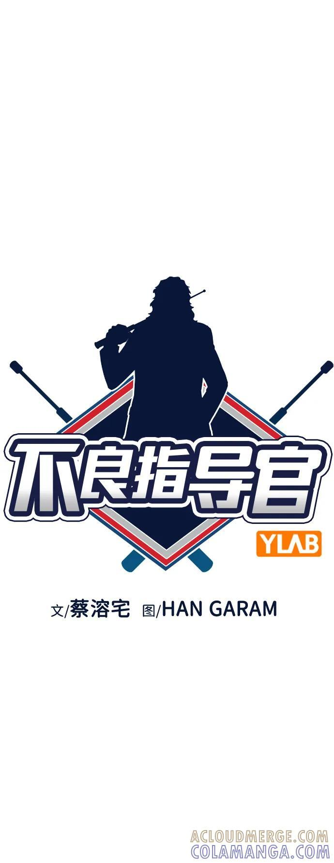 第203话 第19页