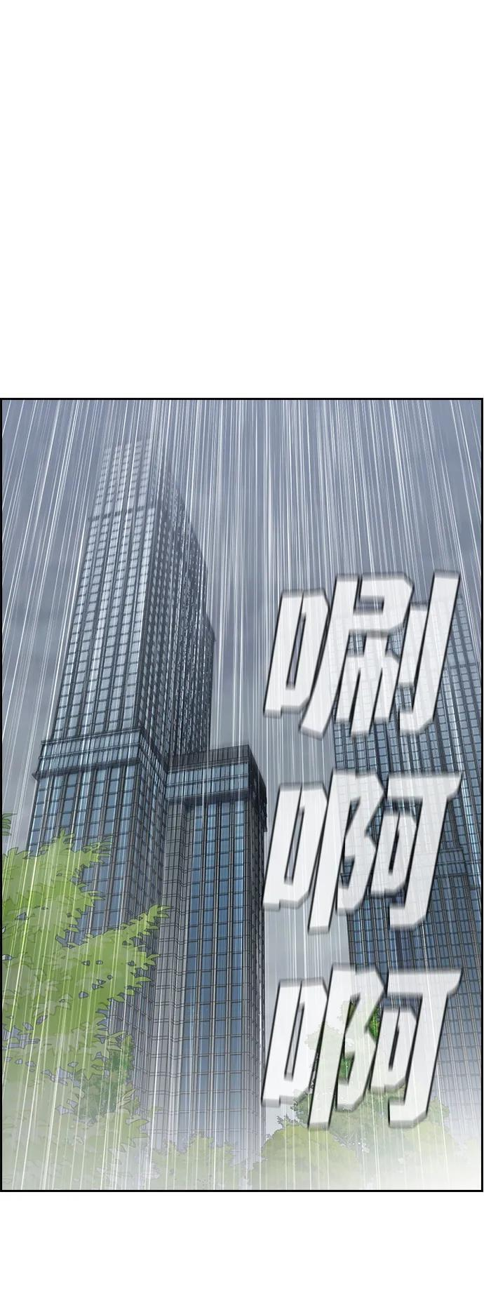 第203话 第20页
