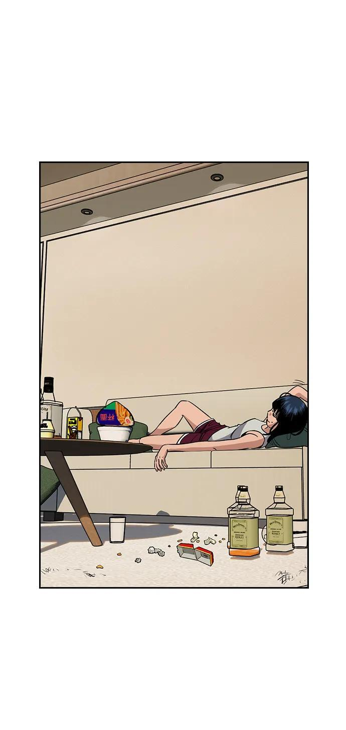 第203话 第21页