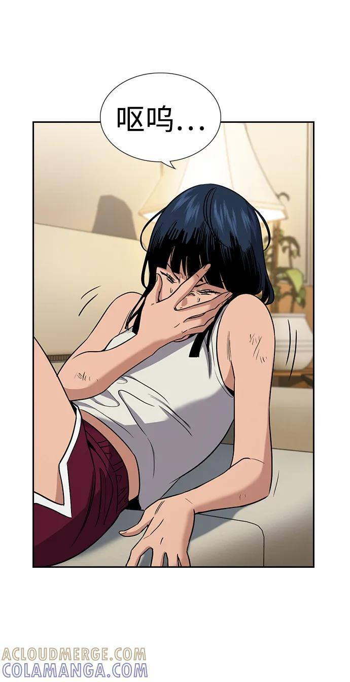 第203话 第22页