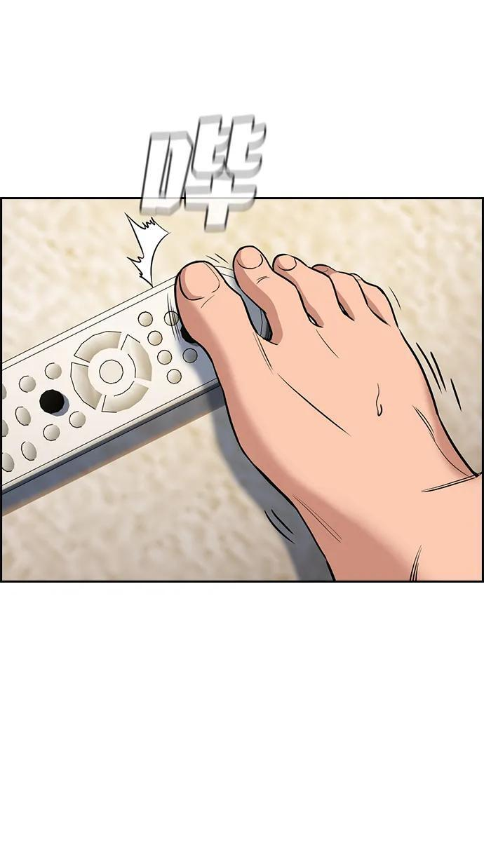 第203话 第24页