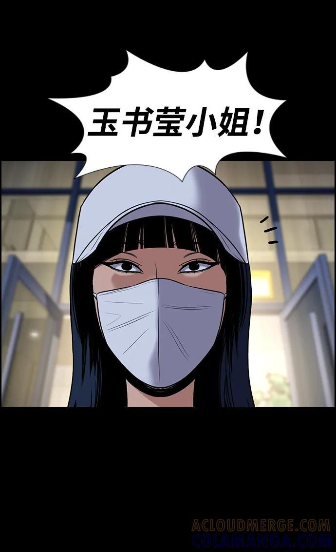 第203话 第34页