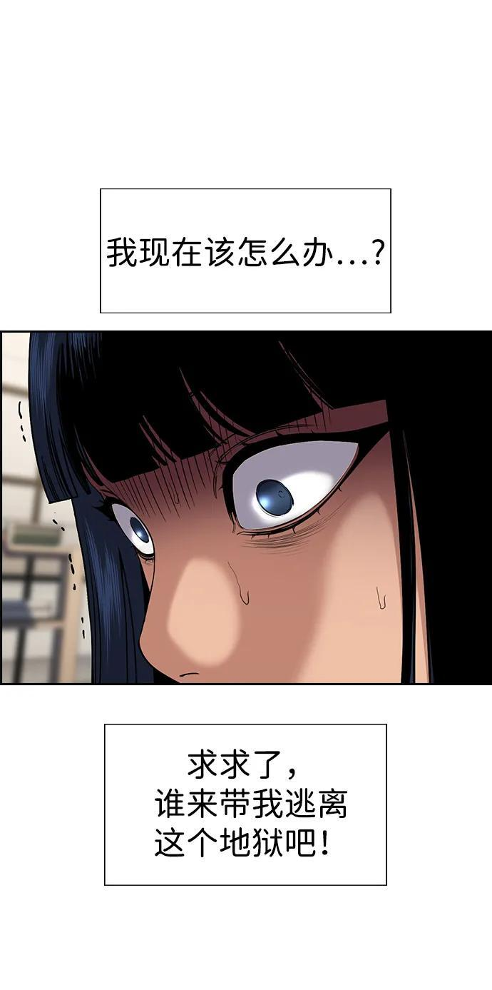 第203话 第39页