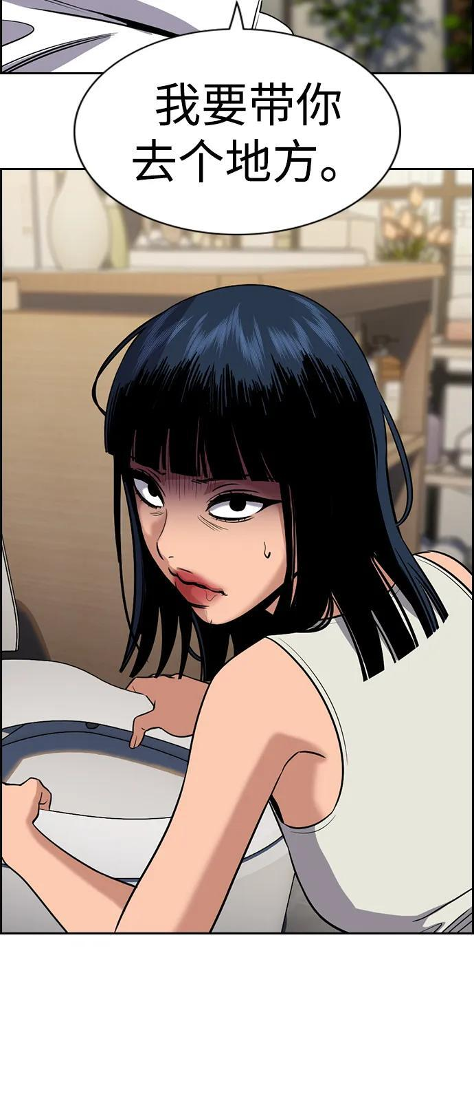 第203话 第42页