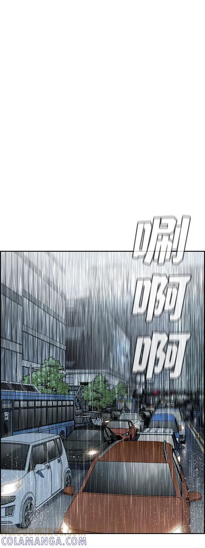 第203话 第43页