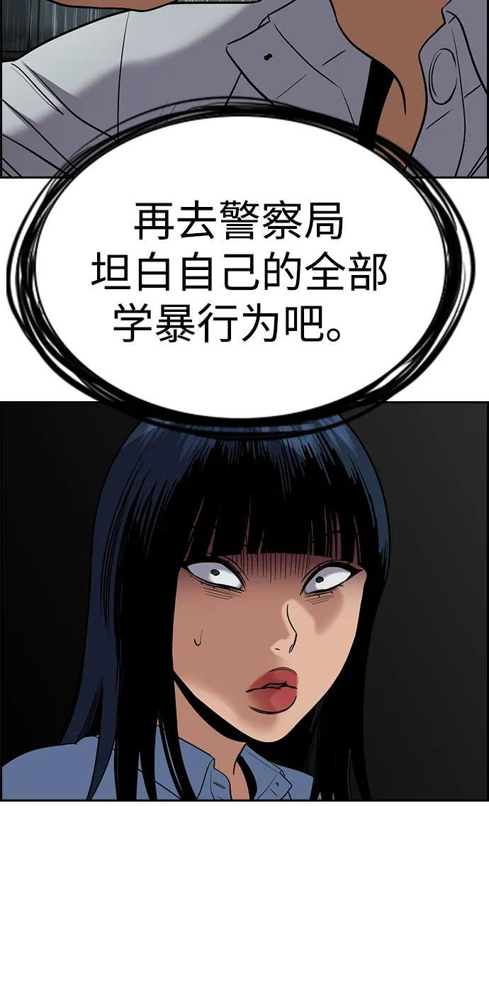 第203话 第47页
