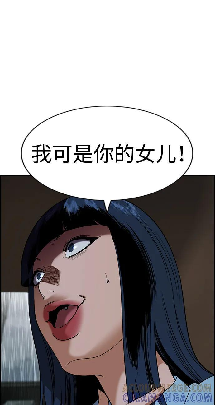 第203话 第49页