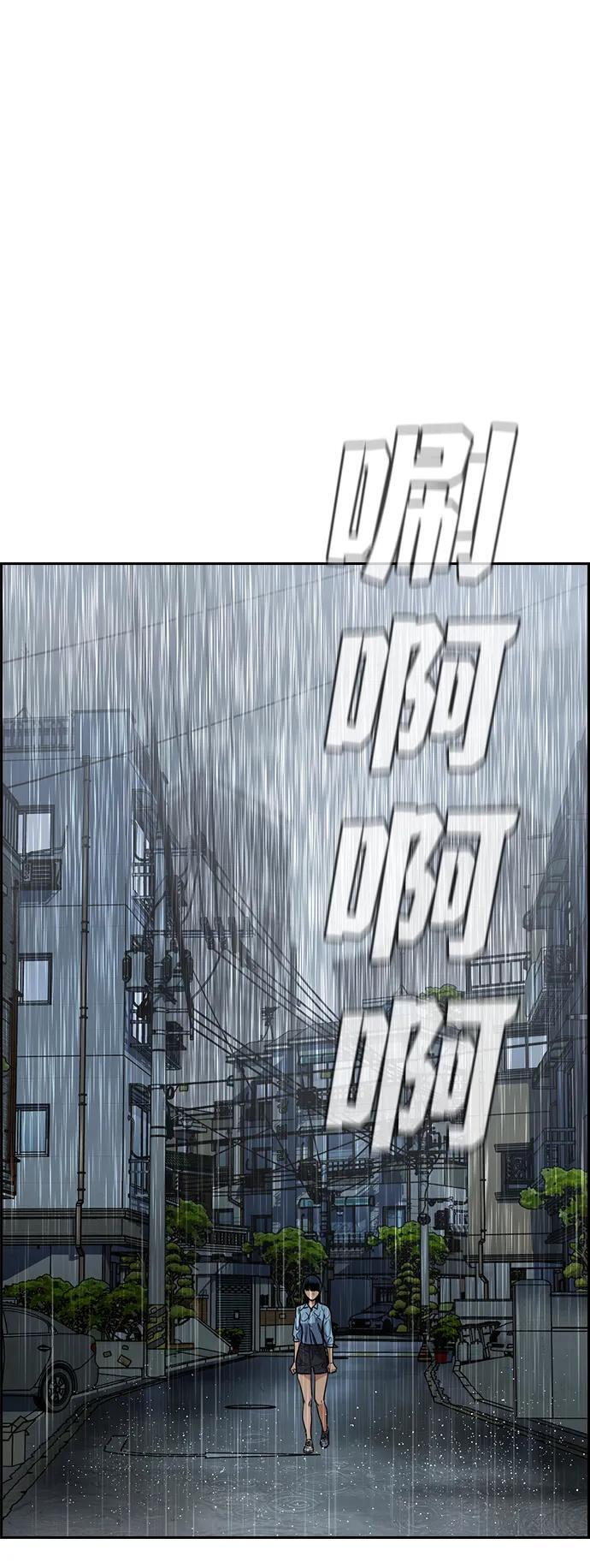 第203话 第59页