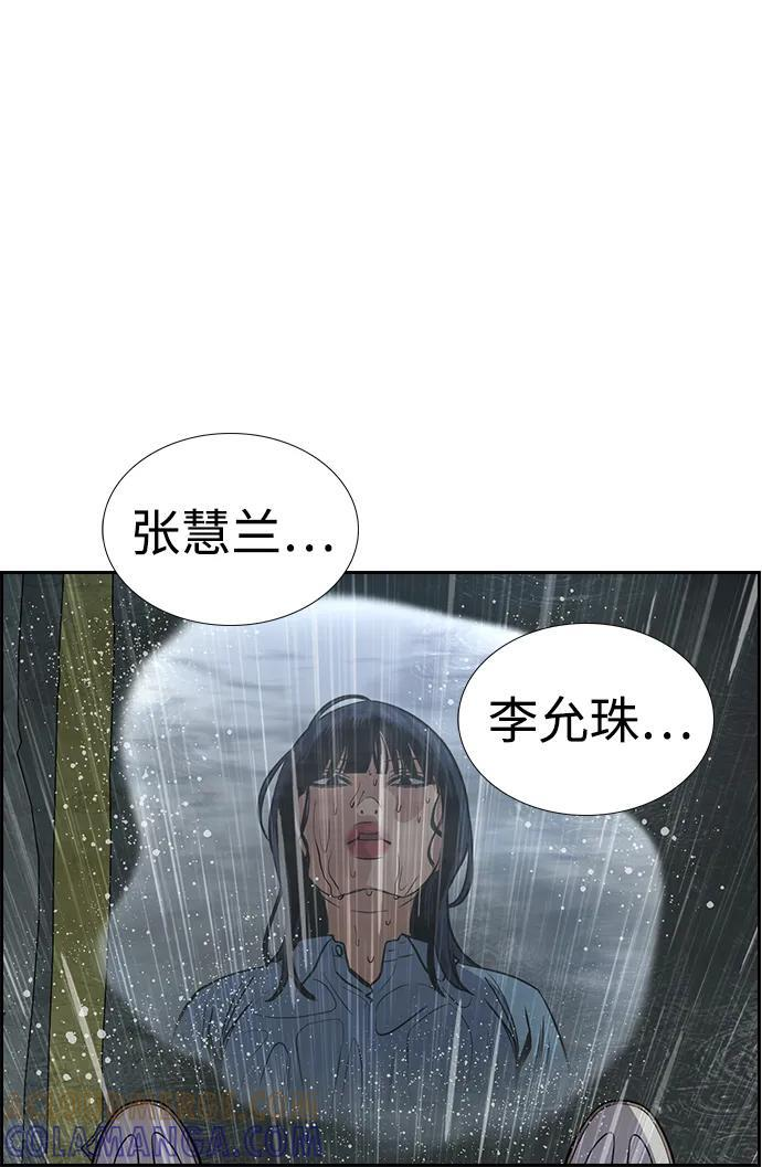 第203话 第61页