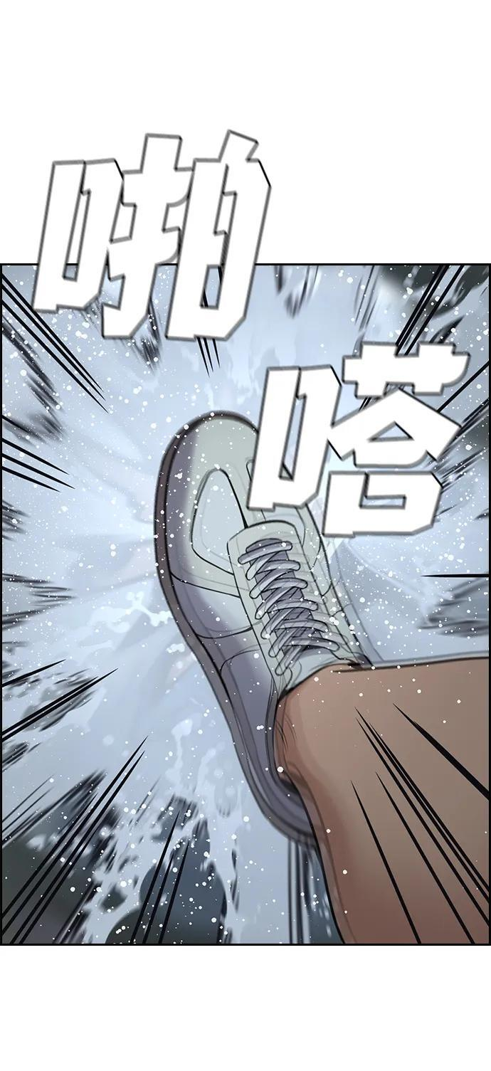 第203话 第63页