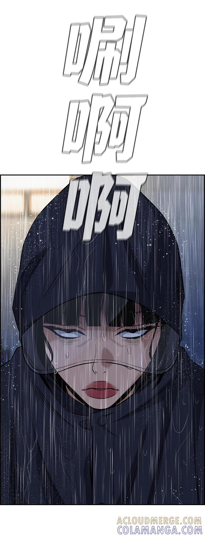 第203话 第70页