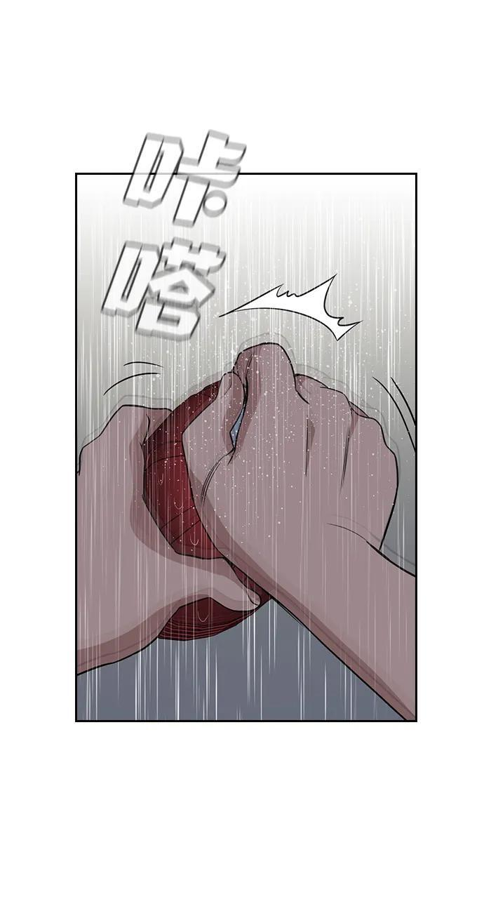 第203话 第75页