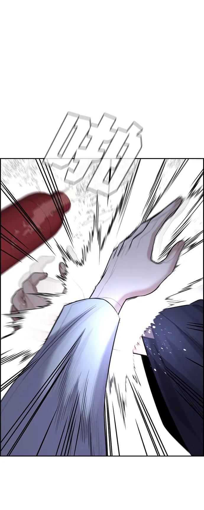 第203话 第77页