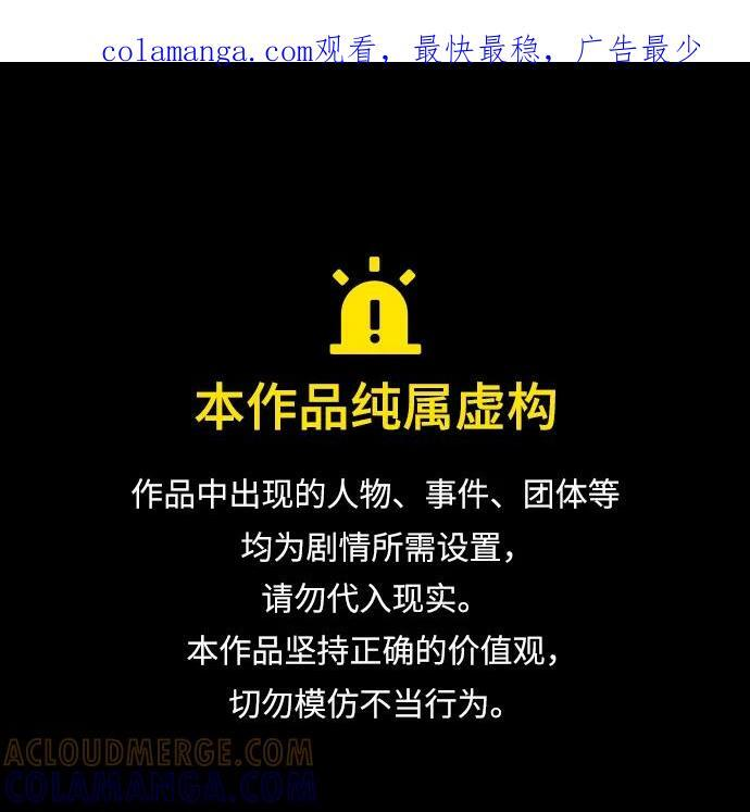 第204话 第1页