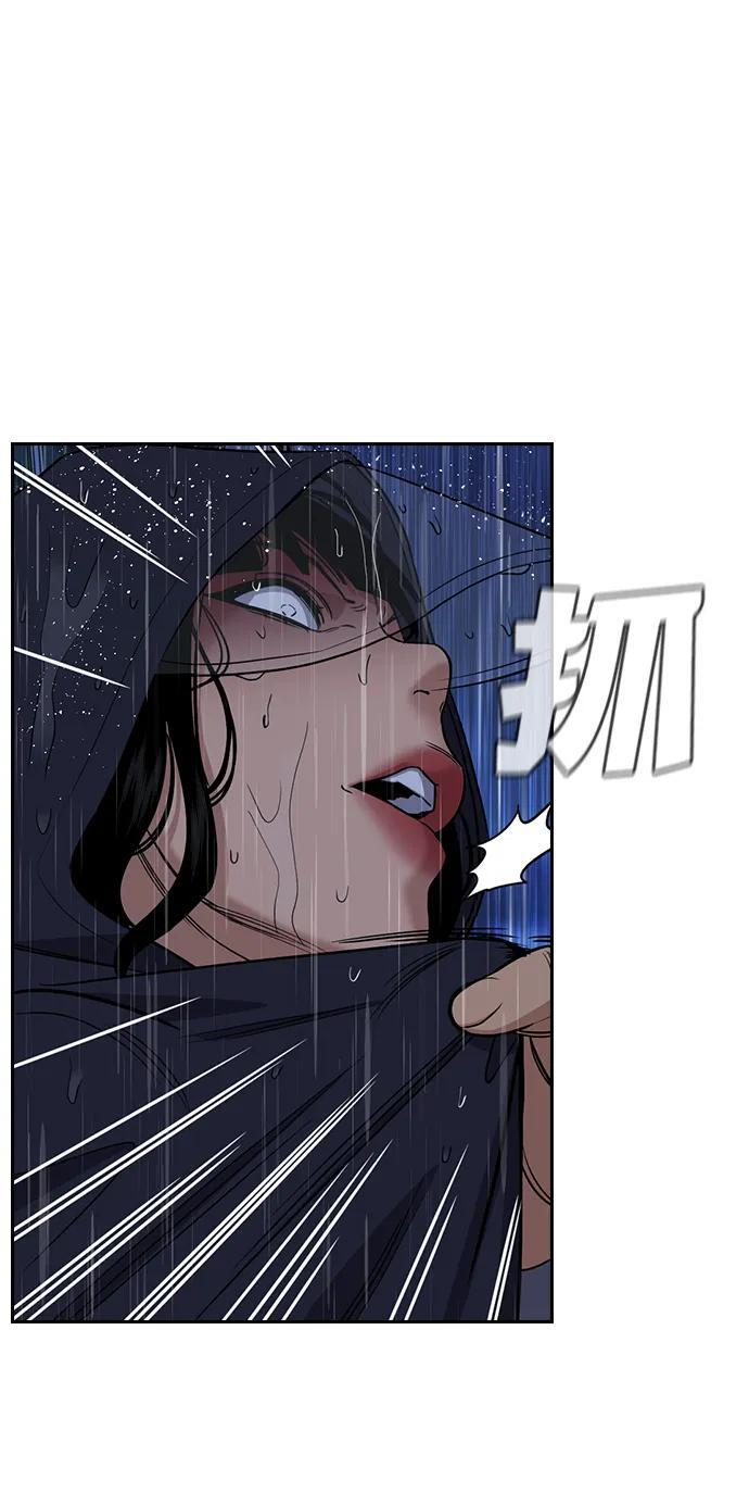 第204话 第5页