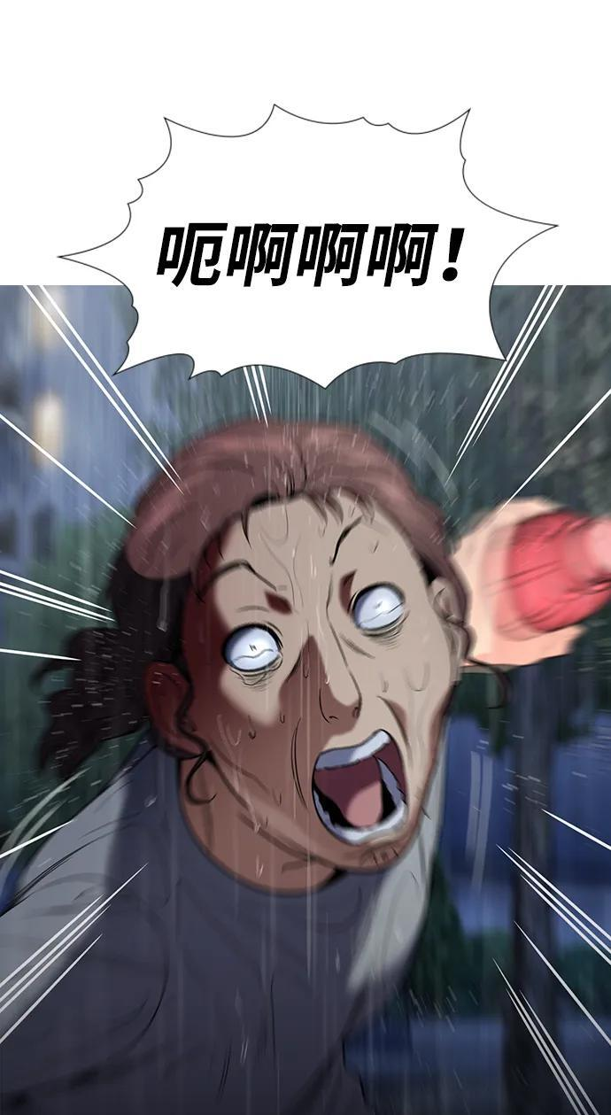 第204话 第14页