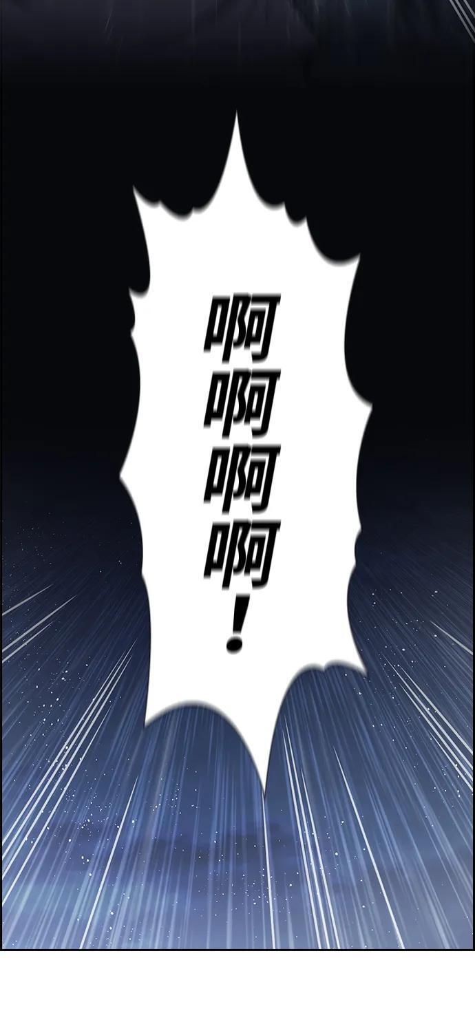 第204话 第15页