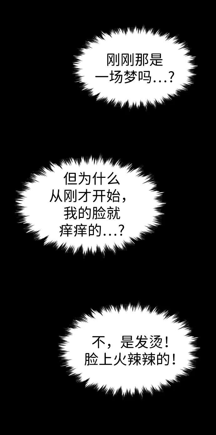 第204话 第18页