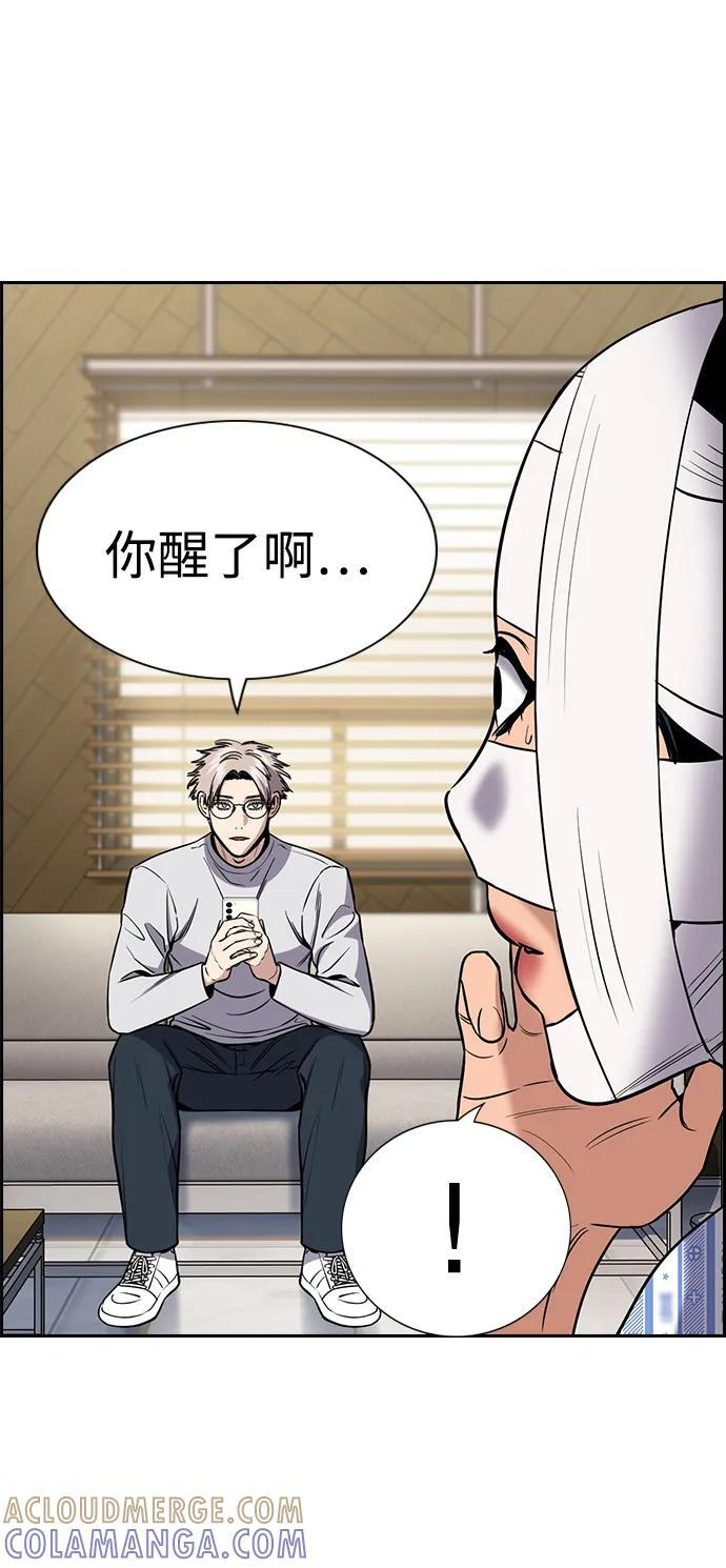 第204话 第22页