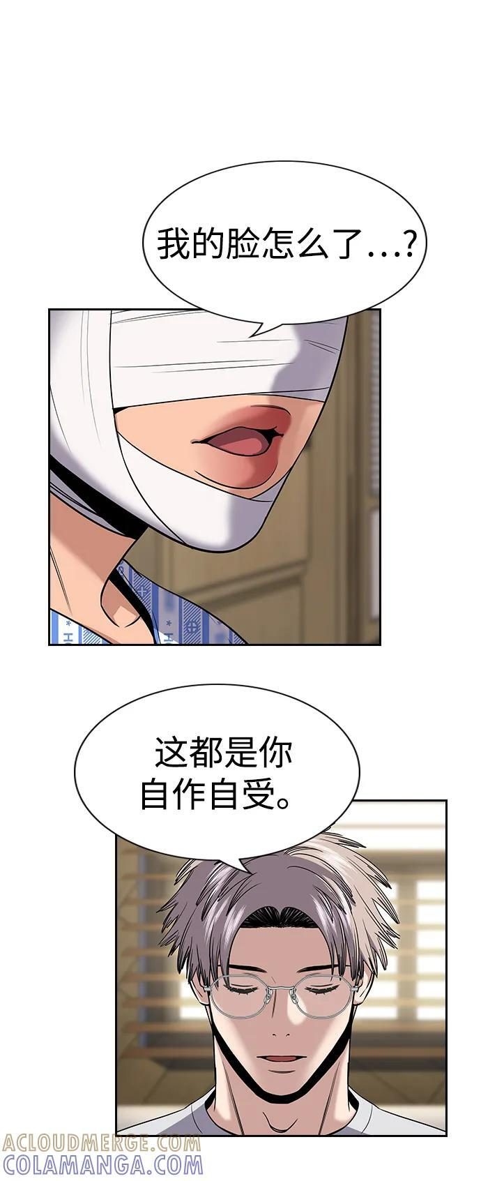 第204话 第25页