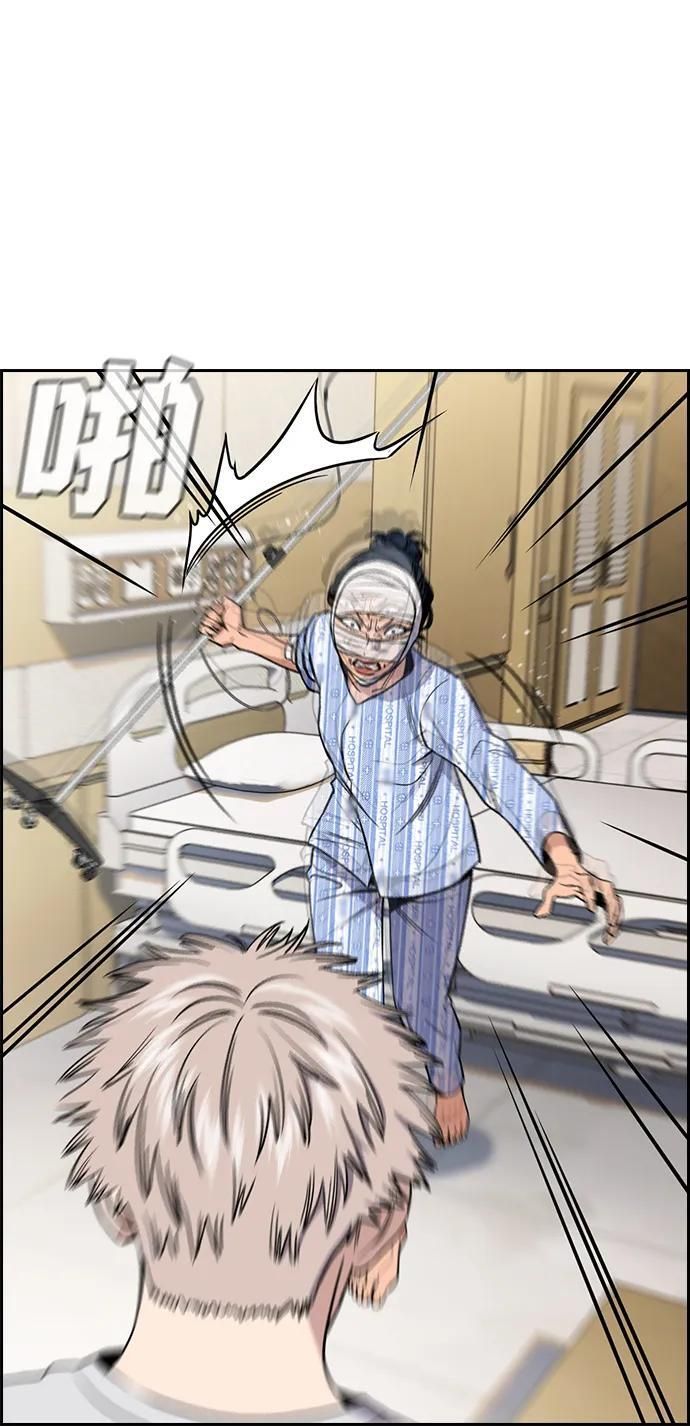 第204话 第29页
