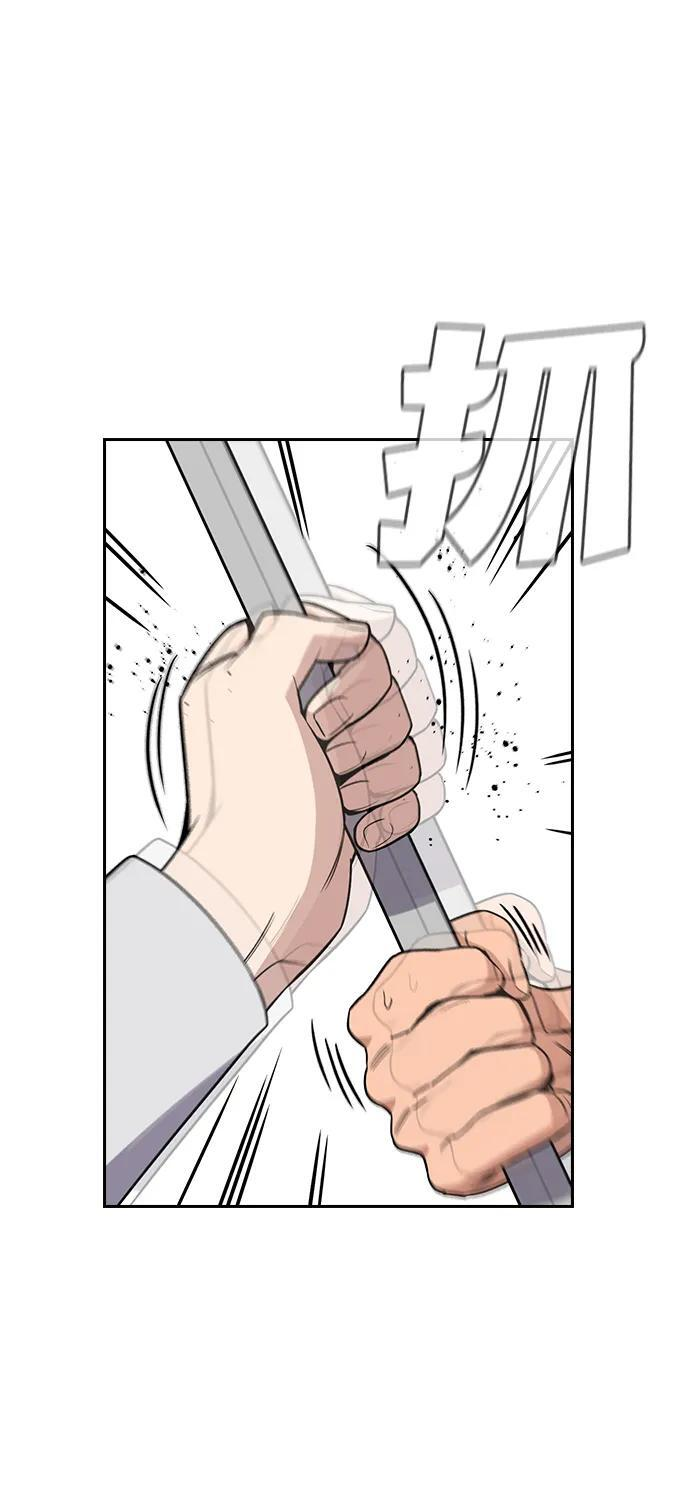 第204话 第30页