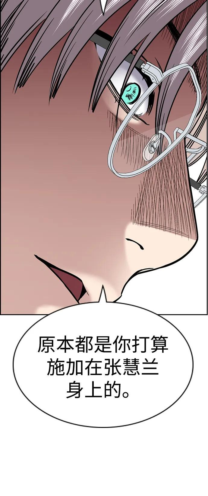 第204话 第33页