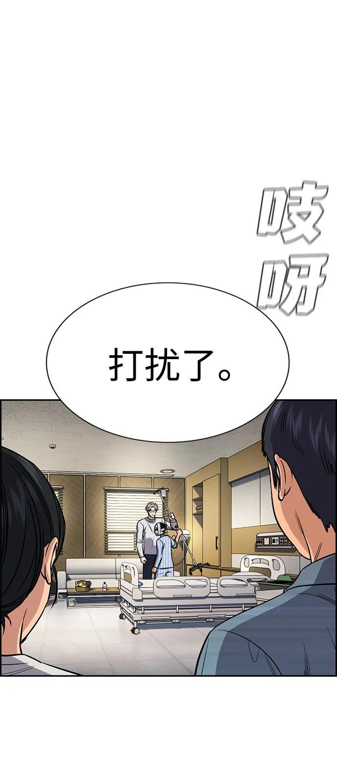 第204话 第35页