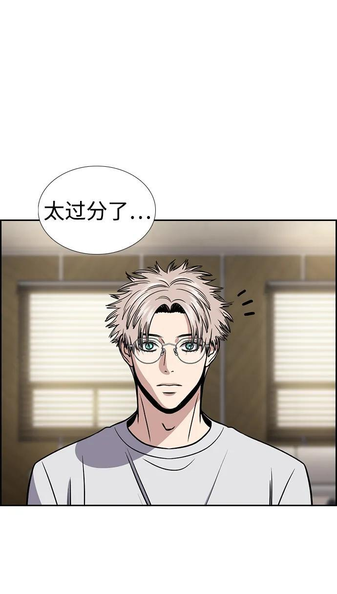 第204话 第39页