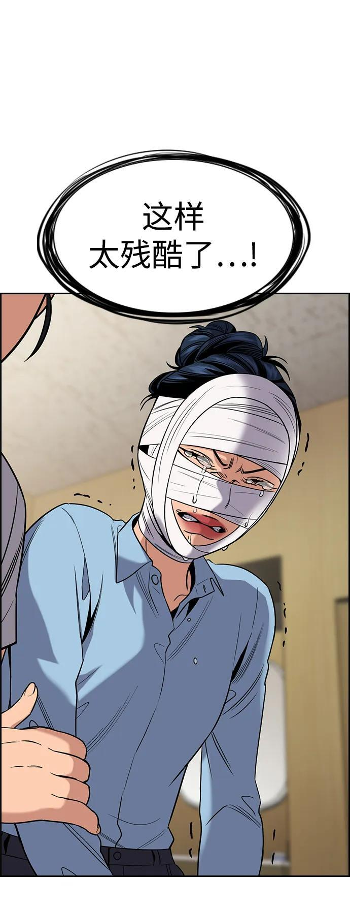 第204话 第41页
