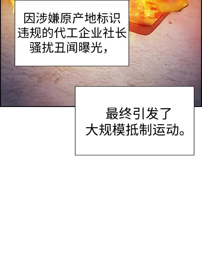 第204话 第47页