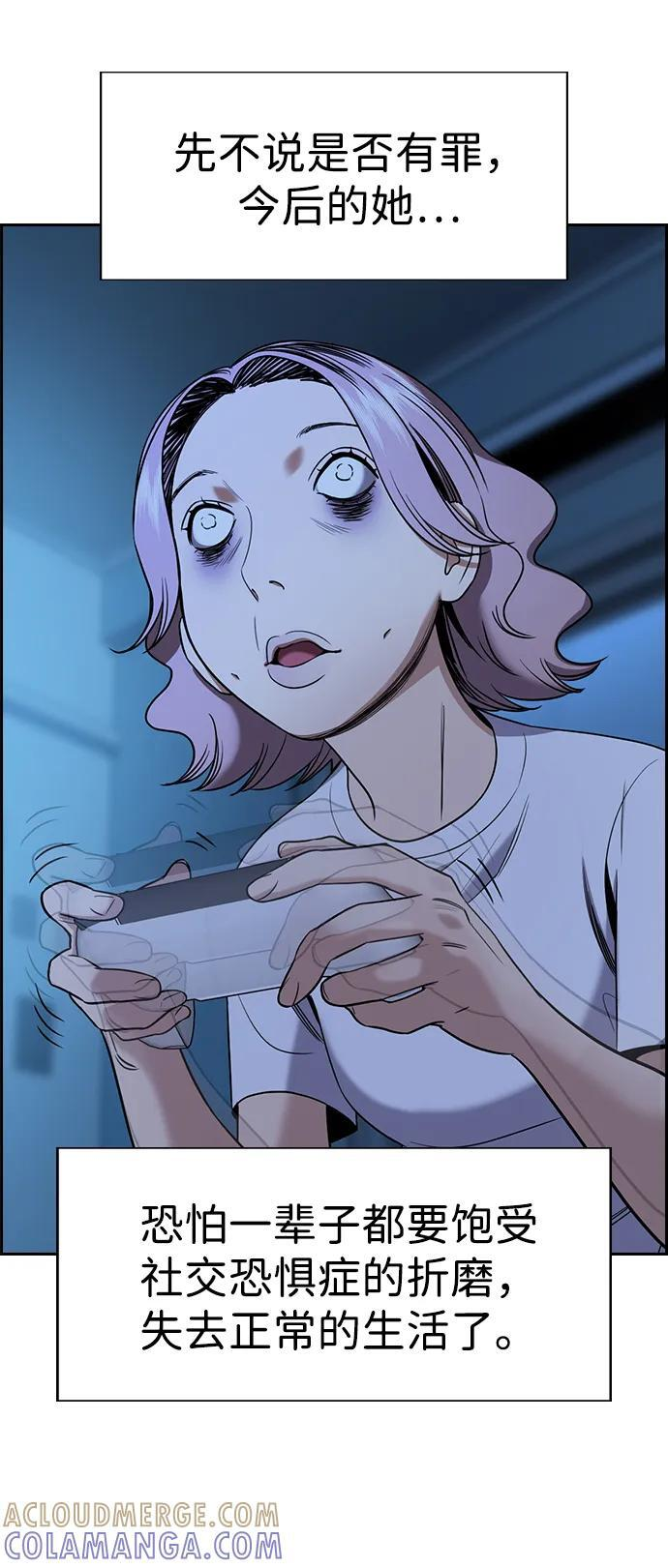 第204话 第58页