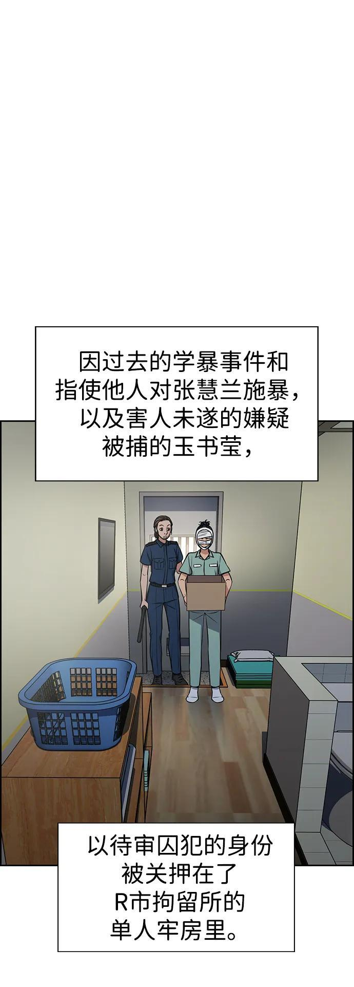 第204话 第63页