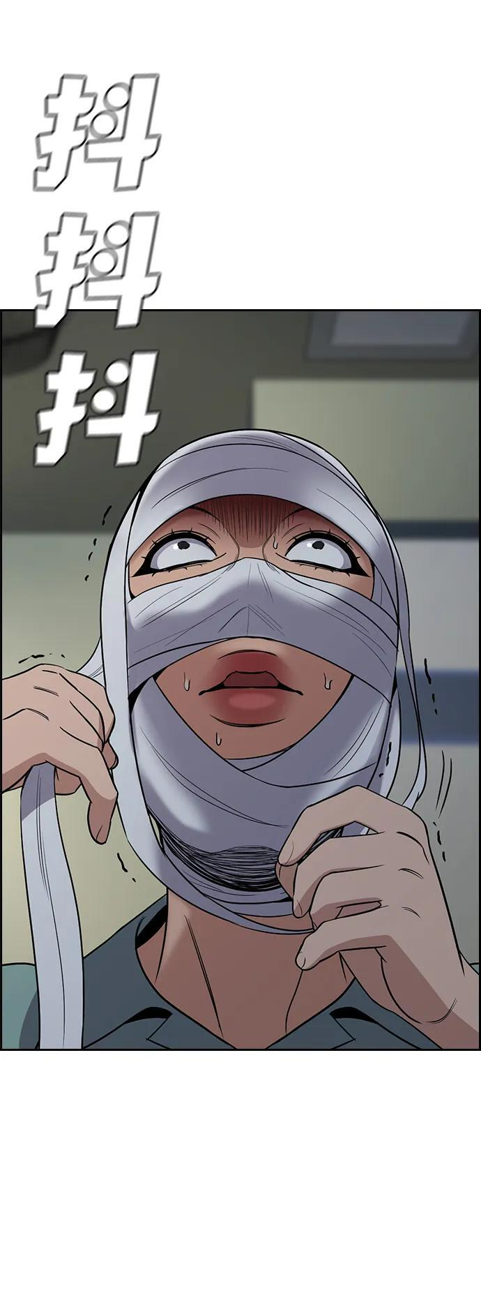 第204话 第69页