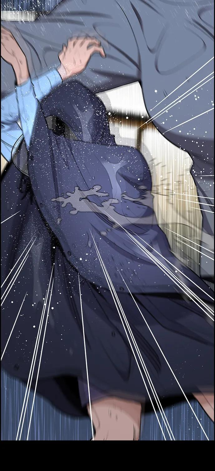 第205话 第9页