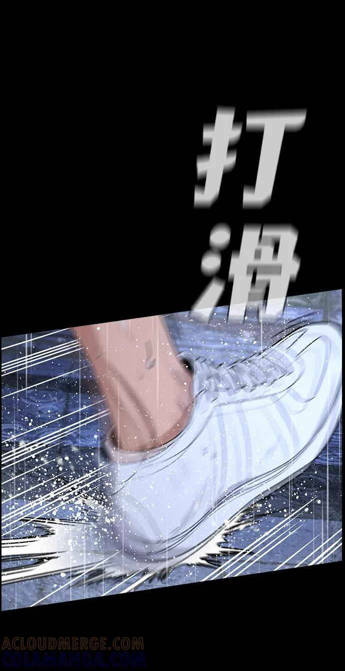 第205话 第10页