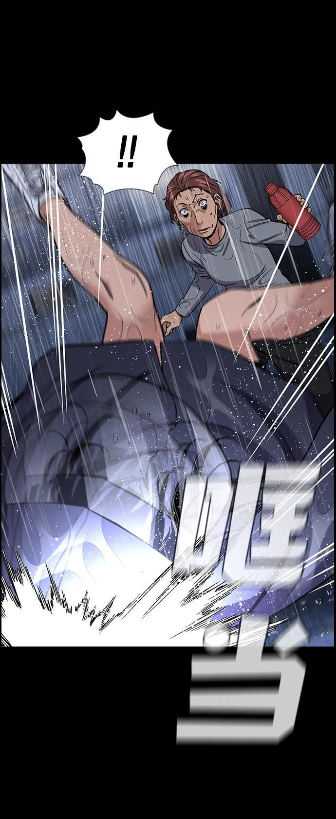 第205话 第11页