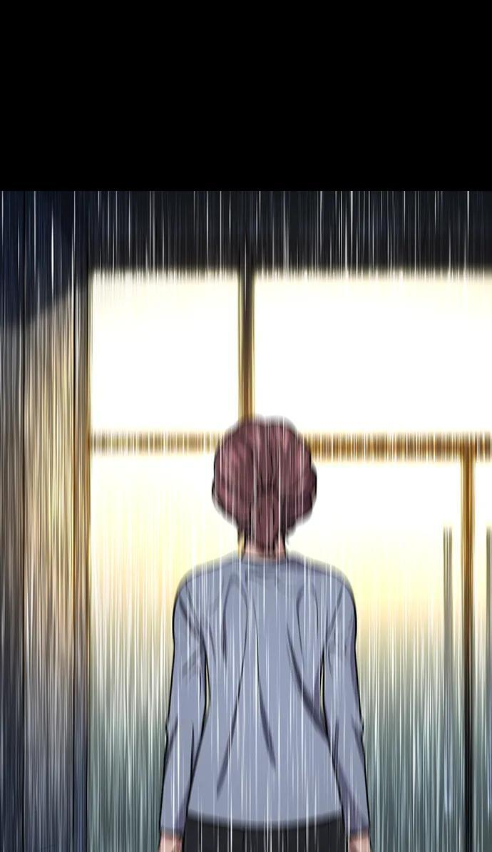 第205话 第15页