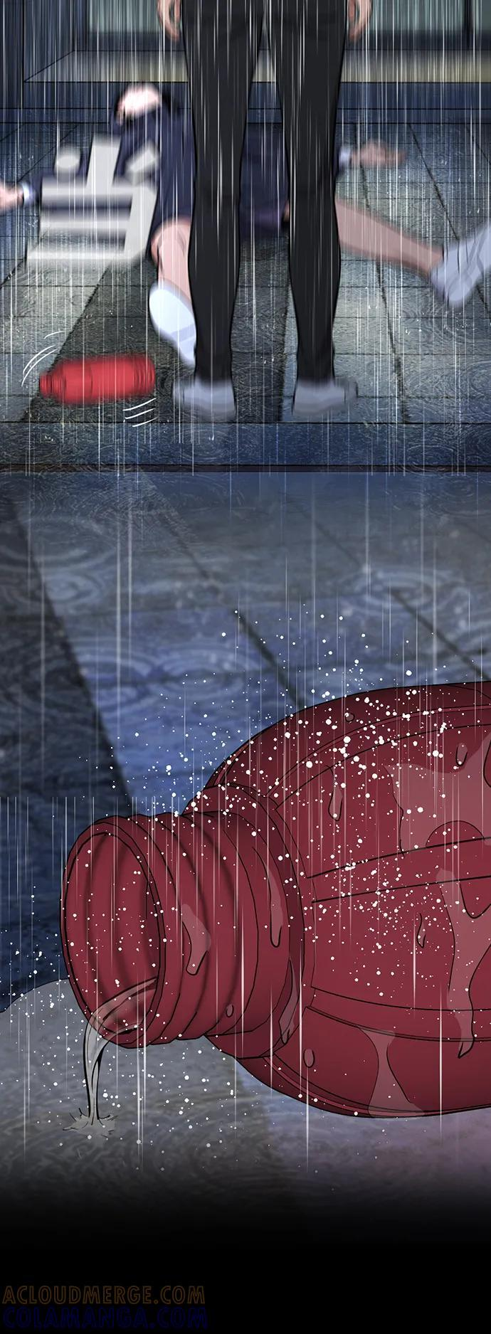 第205话 第16页