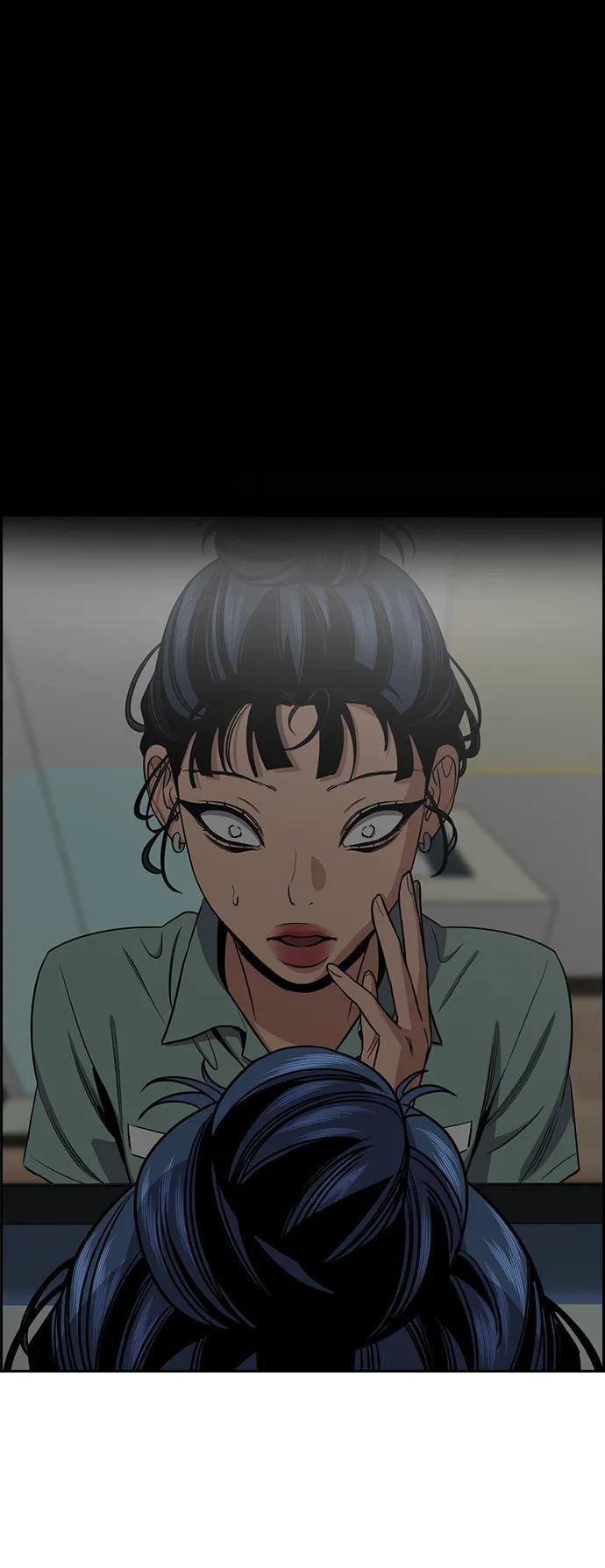 第205话 第17页