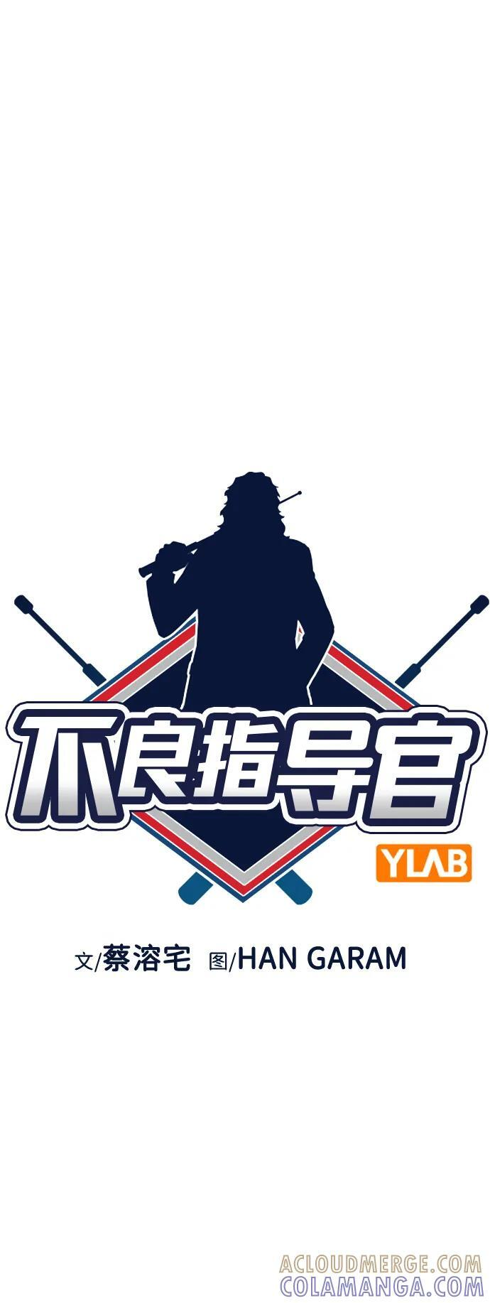 第205话 第19页