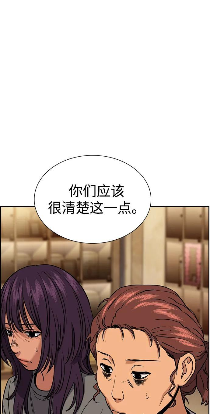 第205话 第26页