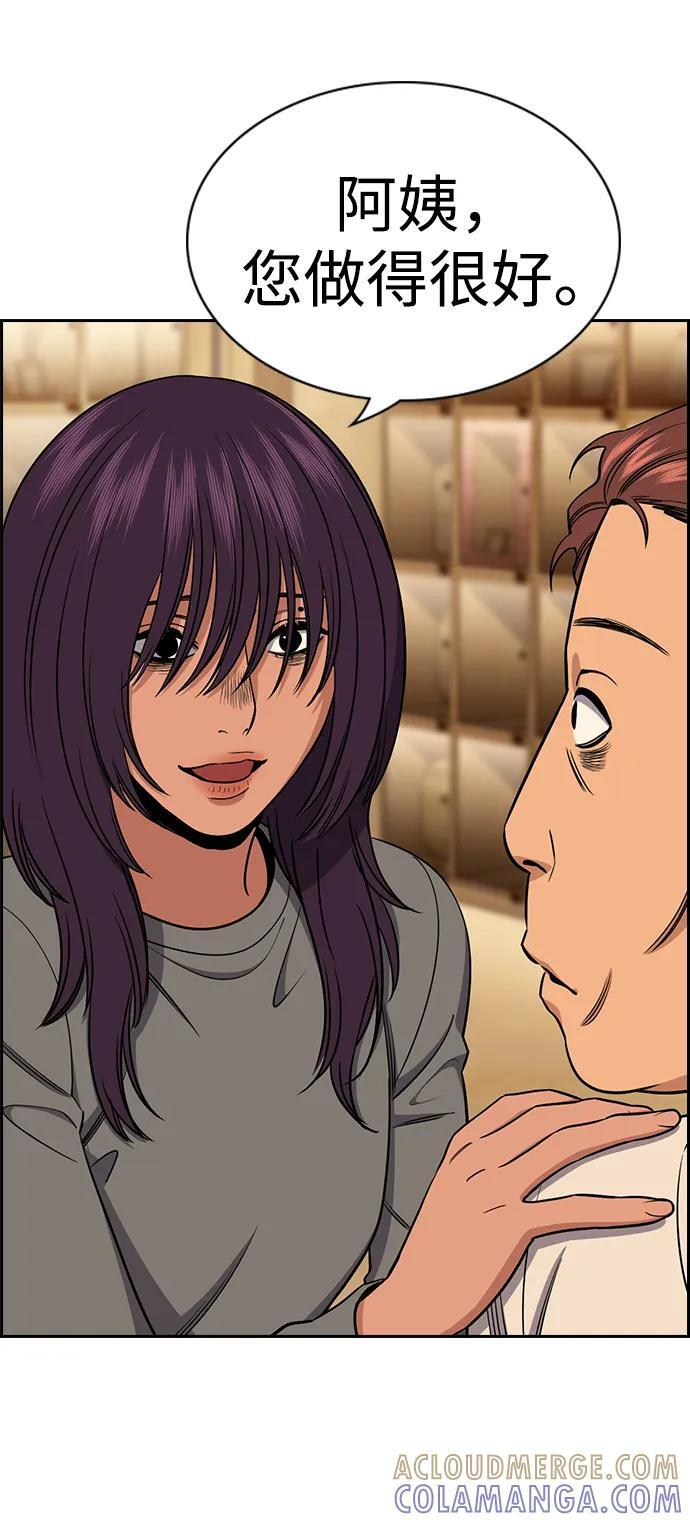 第205话 第37页