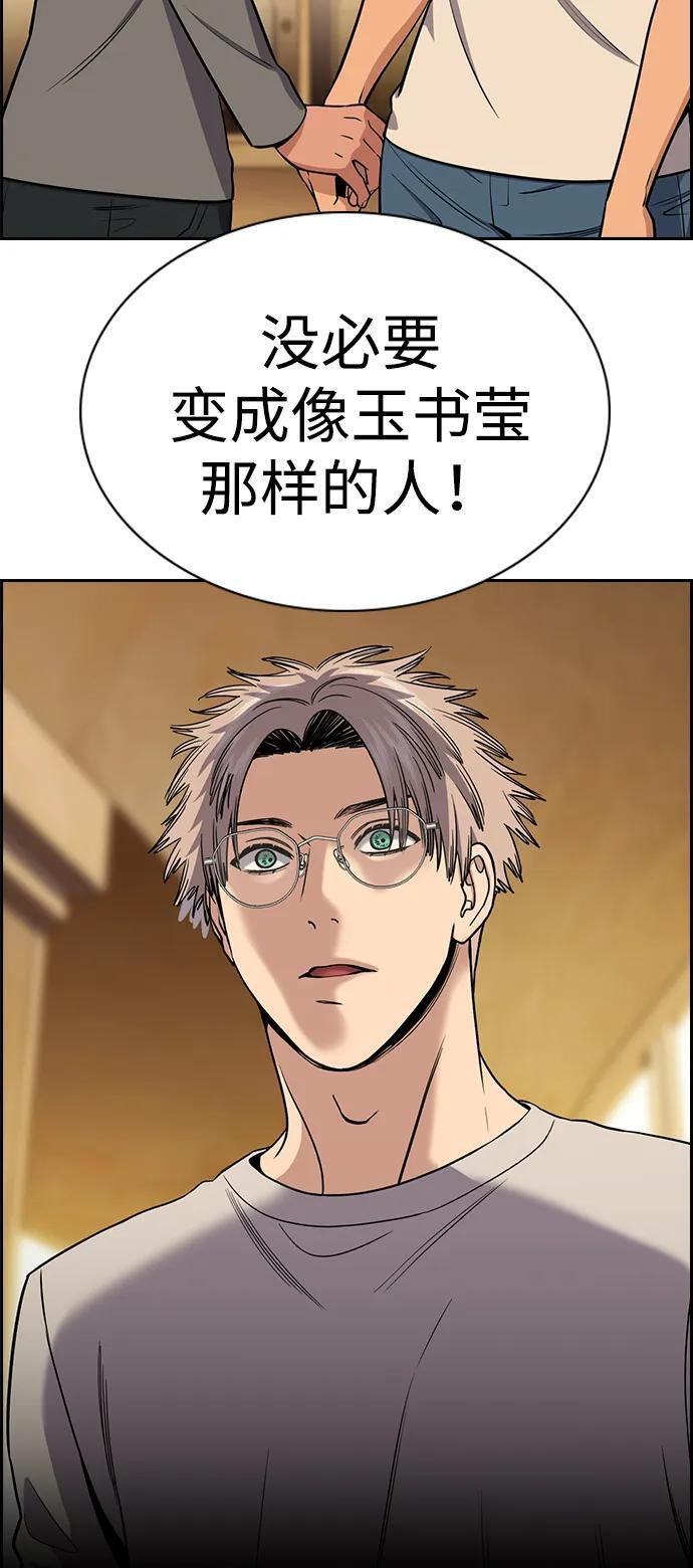 第205话 第39页