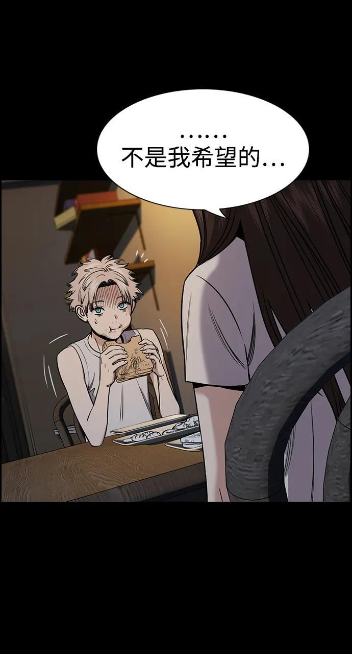 第205话 第42页